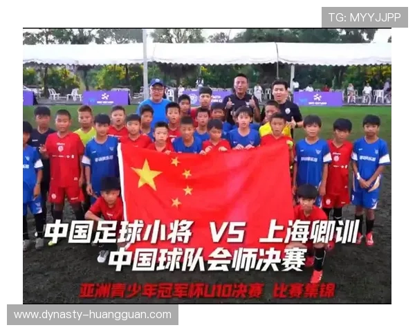 2000余小将角逐青少年足球冠军杯 2000余小将角逐青少年足球冠军杯
